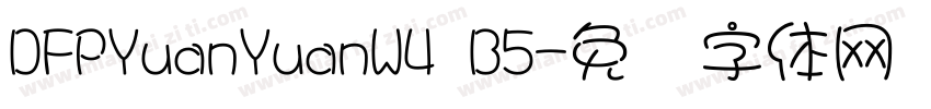 DFPYuanYuanW4 B5字体转换